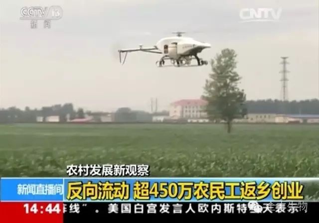 全豐航空植保助力各地返鄉(xiāng)農民工、畢業(yè)大學生、退伍軍人回鄉(xiāng)創(chuàng)業(yè)