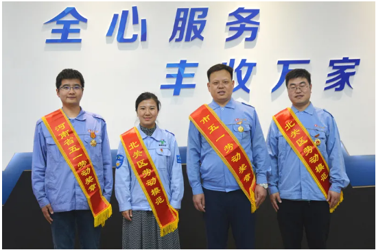 【全豐科技】弘揚(yáng)勞模精神，展現(xiàn)時(shí)代風(fēng)采 愛崗敬業(yè)爭(zhēng)創(chuàng)一 流，努力拼搏再創(chuàng)佳績(jī)